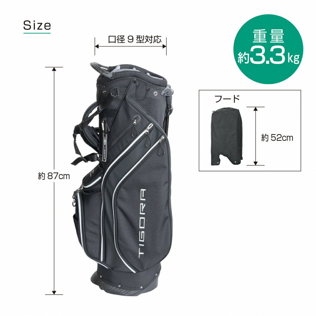 楽天市場】ティゴラ スタンドキャディバッグ (TR-0B1014STCB) メンズ