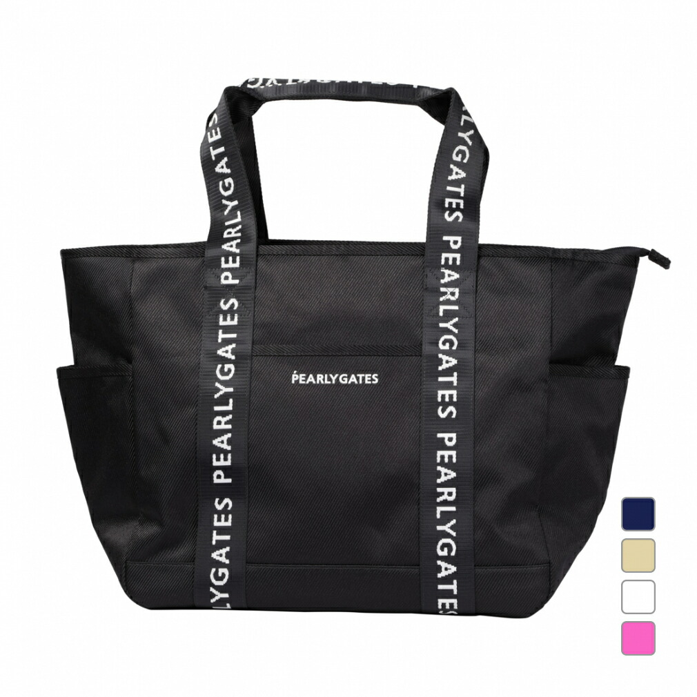 楽天市場】パーリーゲイツ ロッカーBAG (0533981200) ゴルフ ボストン