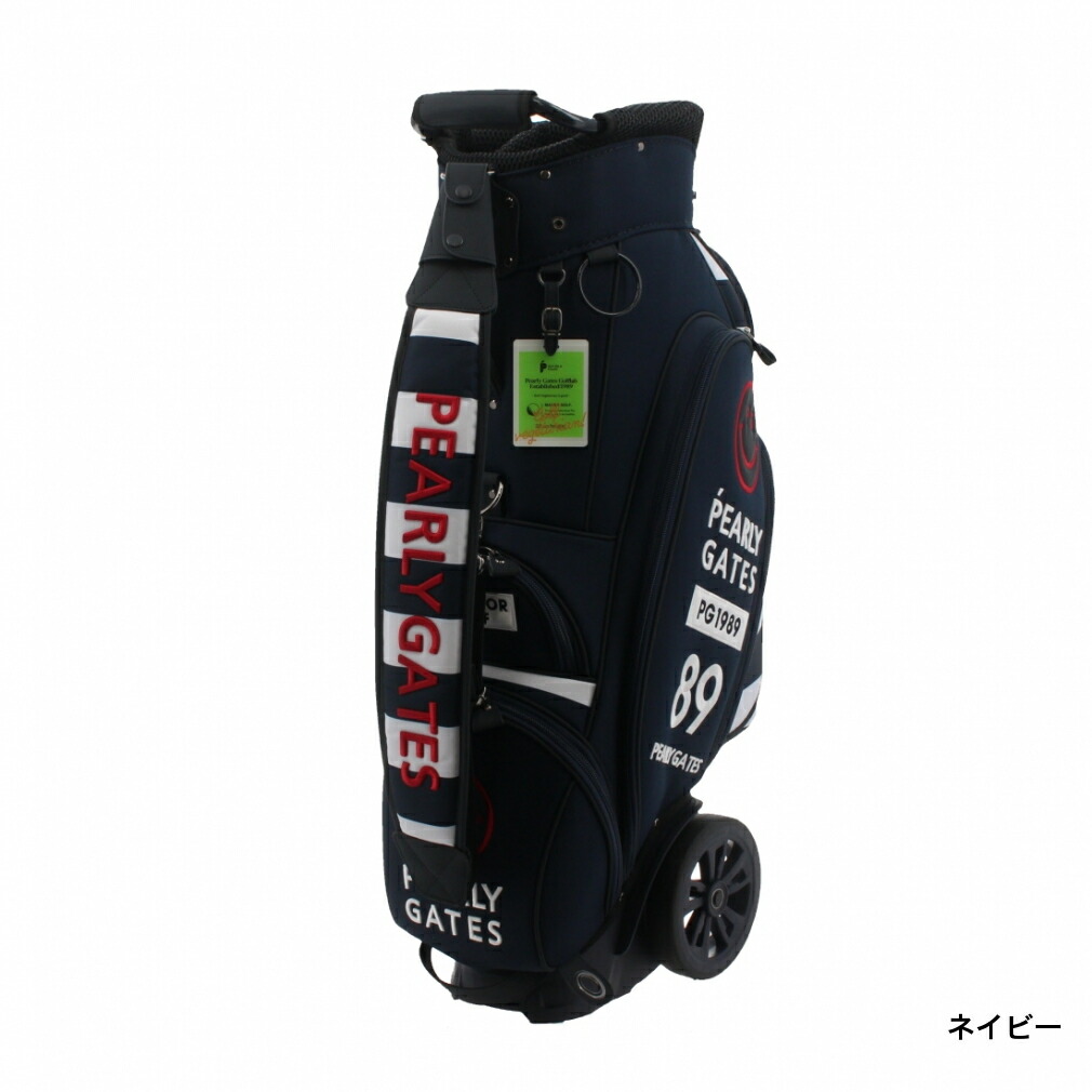 楽天市場】パーリーゲイツ キャスター付きボーダー柄キャディバッグ