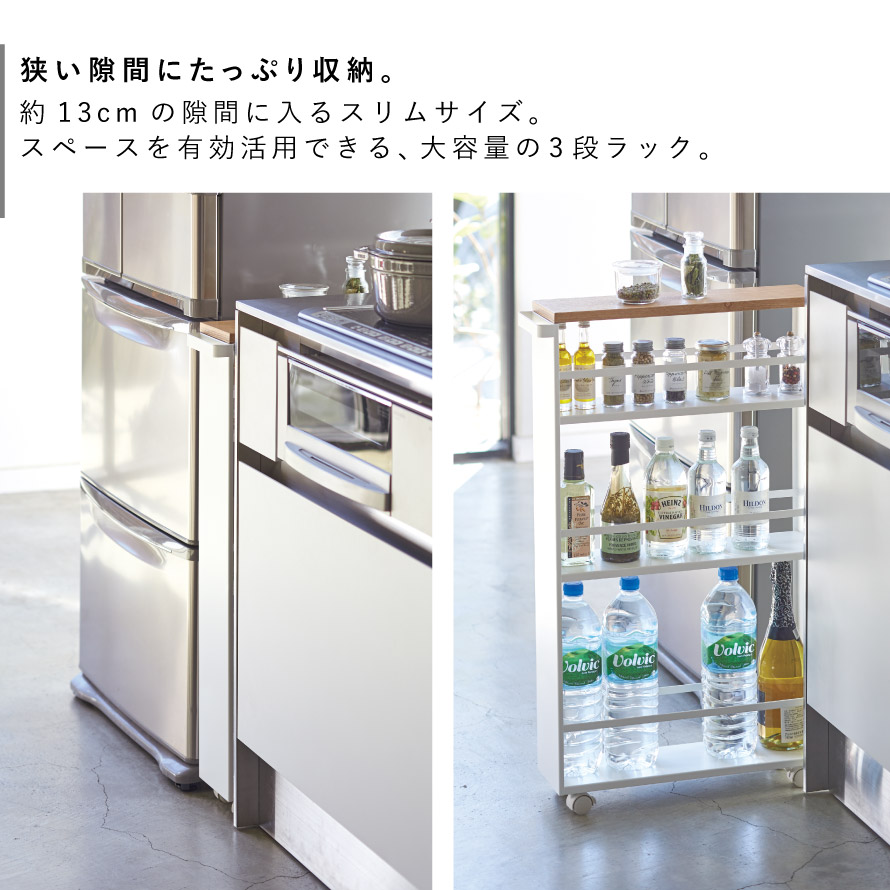 楽天市場】ハンドル付きスリムワゴン タワー TOWER 山崎実業 キッチン