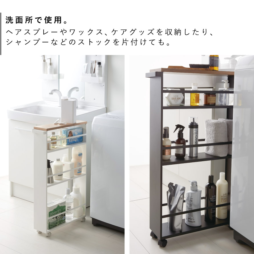 楽天市場】ハンドル付きスリムワゴン タワー TOWER 山崎実業 キッチン