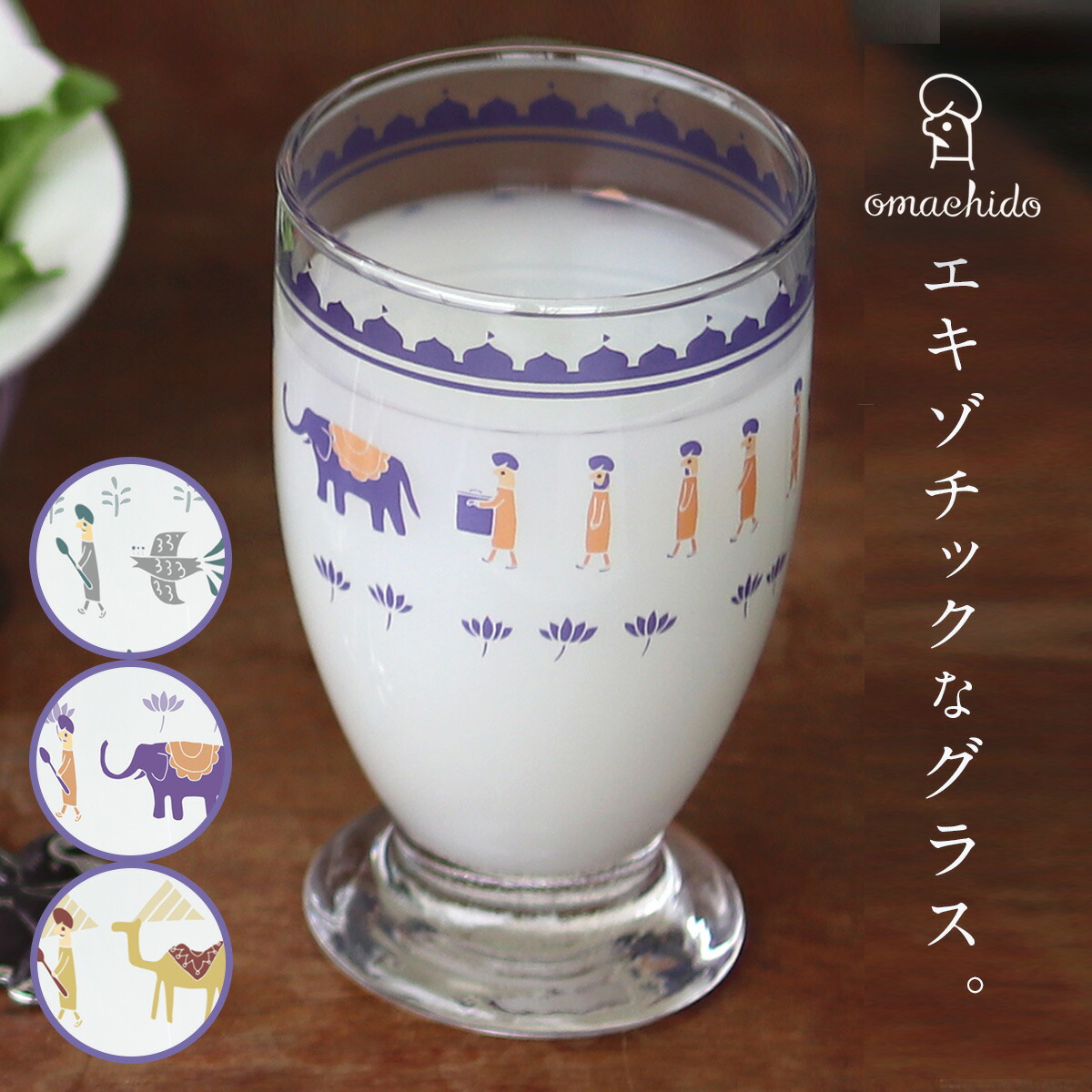 楽天市場】グラス ガラス コップ タンブラー 脚付きグラス ゴブレット