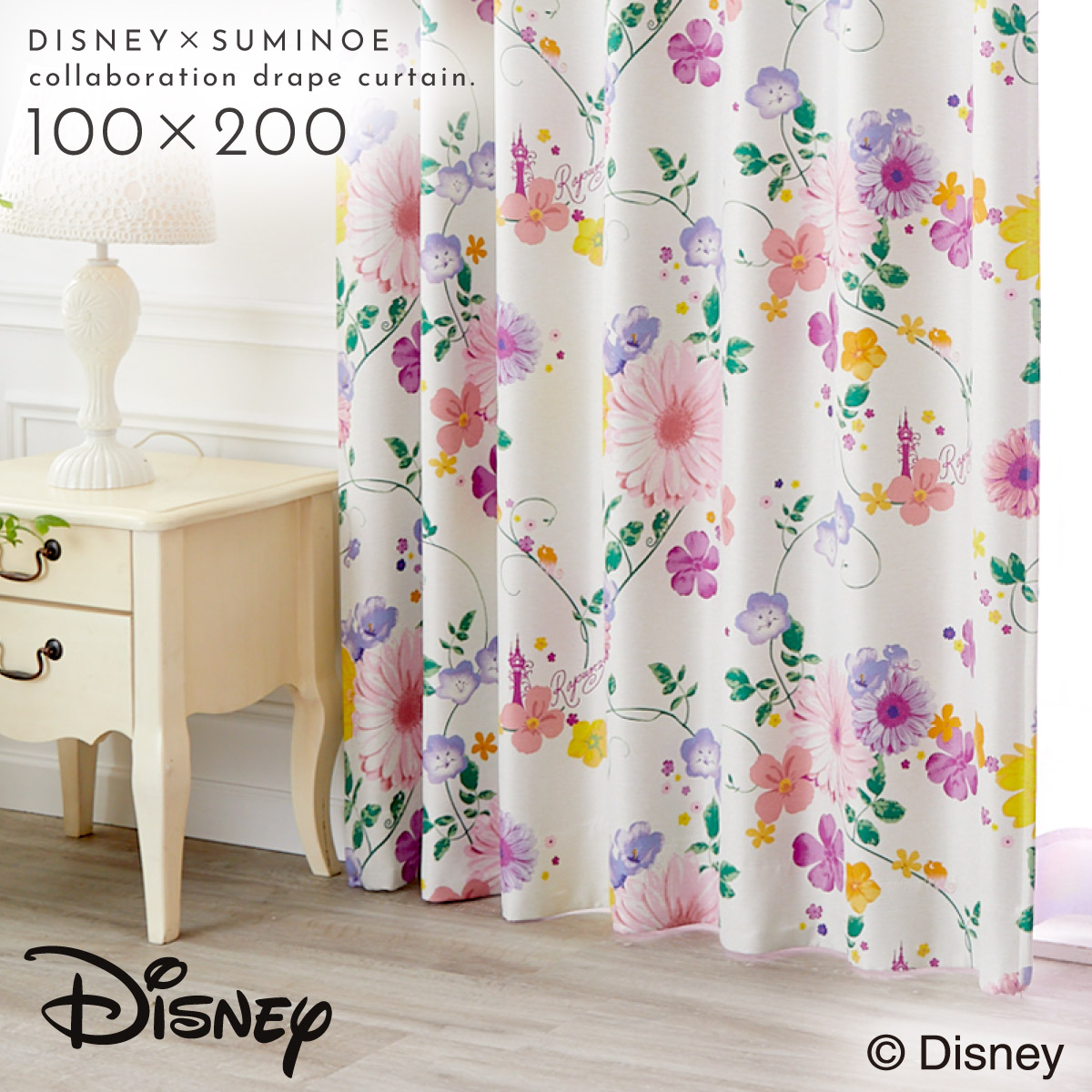 楽天市場】ラプンツェル カーテン ディズニー 遮光 1級 1級遮光 100