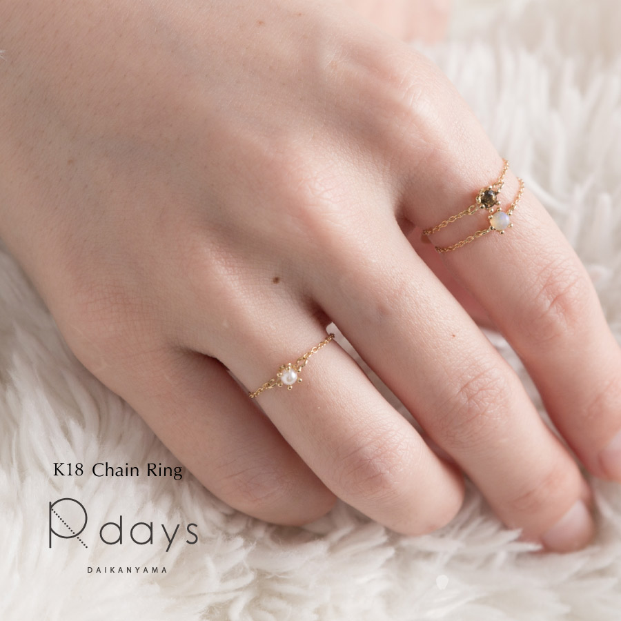 楽天市場】K18製天然石チェーンリング R-days 長さ調整 フリーサイズ