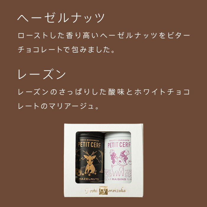 楽天市場】【A配送】Toshi Yoroizuka プティセルフ 2個セット