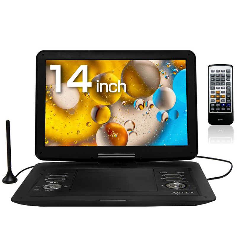 楽天市場】WIS ポータブルDVDプレーヤー 外付けHDD地デジ録画対応