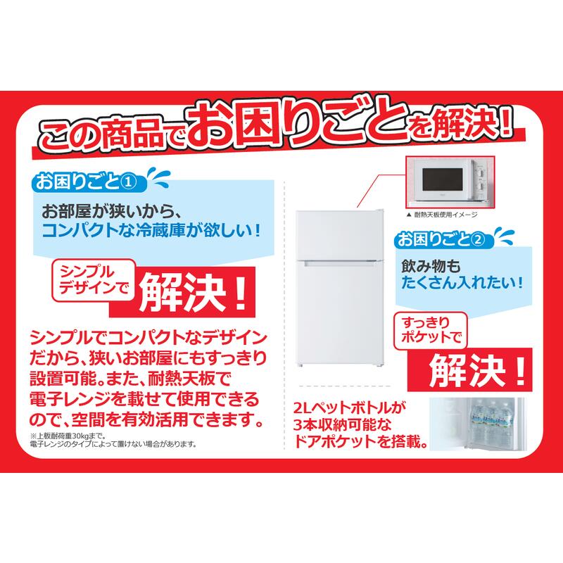 楽天市場】【標準設置無料】 ORIGINALBASIC 冷蔵庫 2ドア 右開き