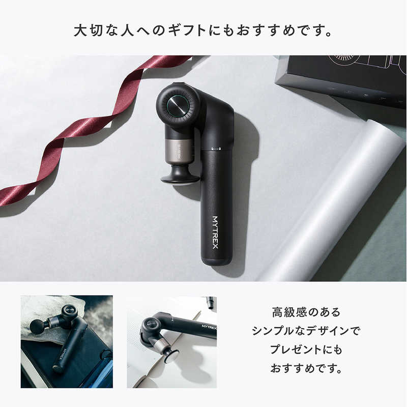 楽天市場】MYTREX ハンディガン ボディケア REBIVE EX PRO マイ