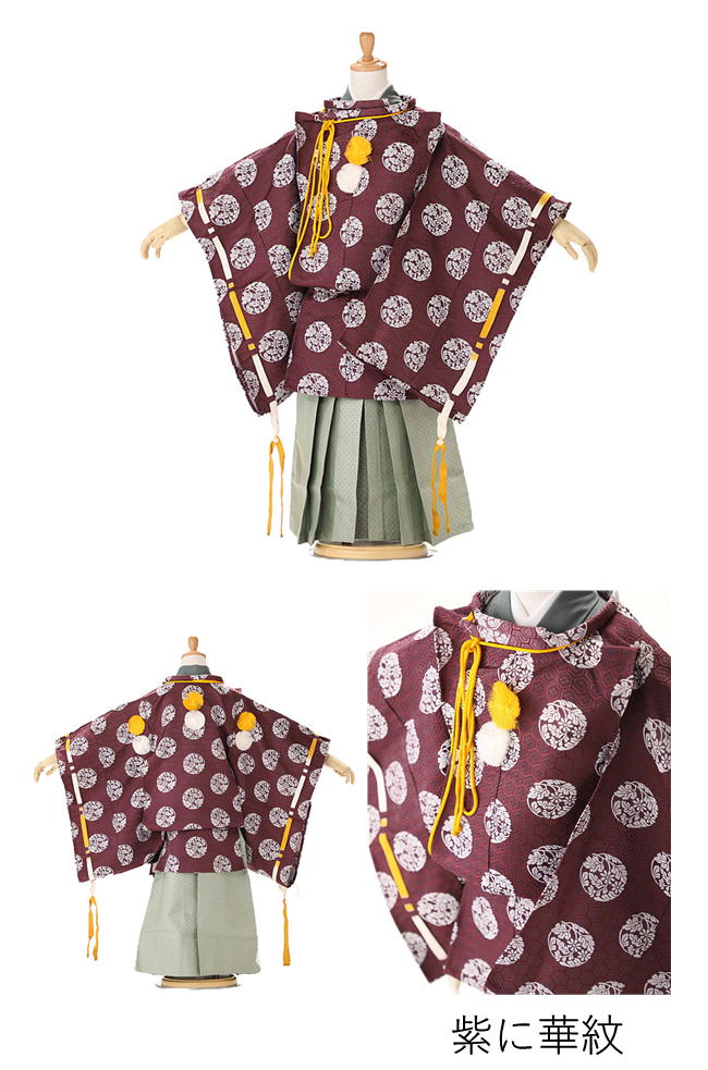 楽天市場】水干 すいかん 平安装束 【色が選べる】【七五三 男の子