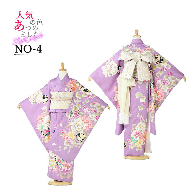 楽天市場】【人気の藤色あつめました Vol.1】七五三 着物 7歳 フル