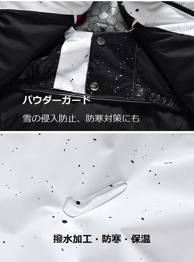 楽天市場】スノーウェア メンズ レディーススキーウェア上下セット