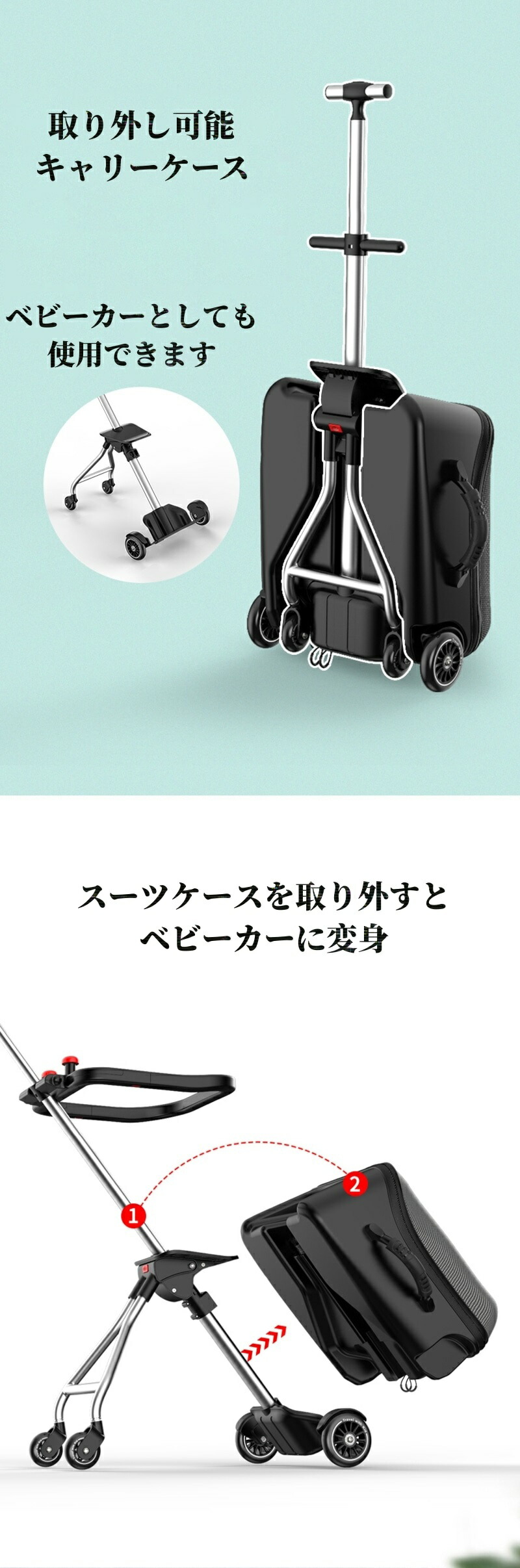 楽天市場】Q-BOX正規品 乗れるキャリーケース 乗れるスーツケース 小物