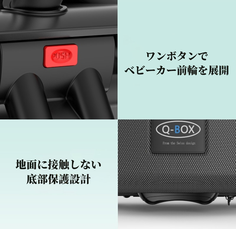 楽天市場】Q-BOX正規品 乗れるキャリーケース 乗れるスーツケース 小物