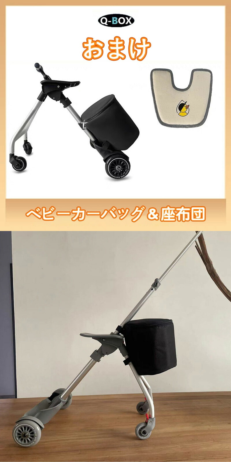 楽天市場】Q-BOX正規品 乗れるキャリーケース 乗れるスーツケース 小物