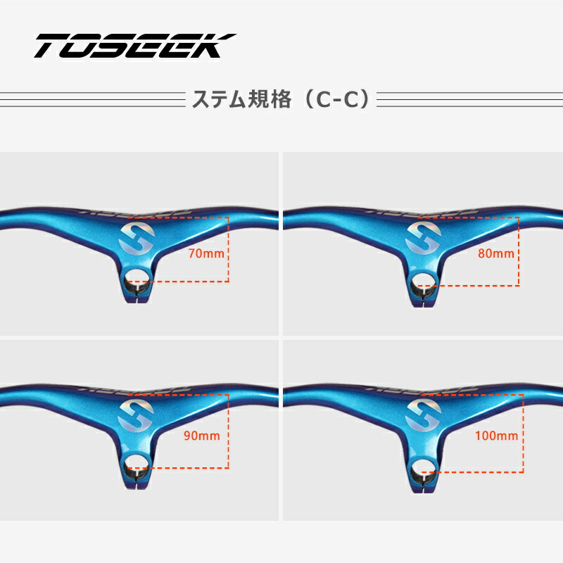 楽天市場】TOSEEK ステム一体型ハンドル MTB XC 超軽TORAYカーボン φ28