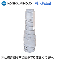 楽天市場】コニカミノルタ トナー bizhubの通販