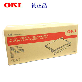楽天市場】OKIデータ BLT-C3D ベルトユニット 純正品 新品 (C811dn
