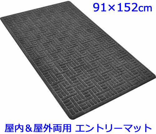 楽天市場】【送料無料】APACHE MILLS 屋内＆屋外両用 エントリーマット