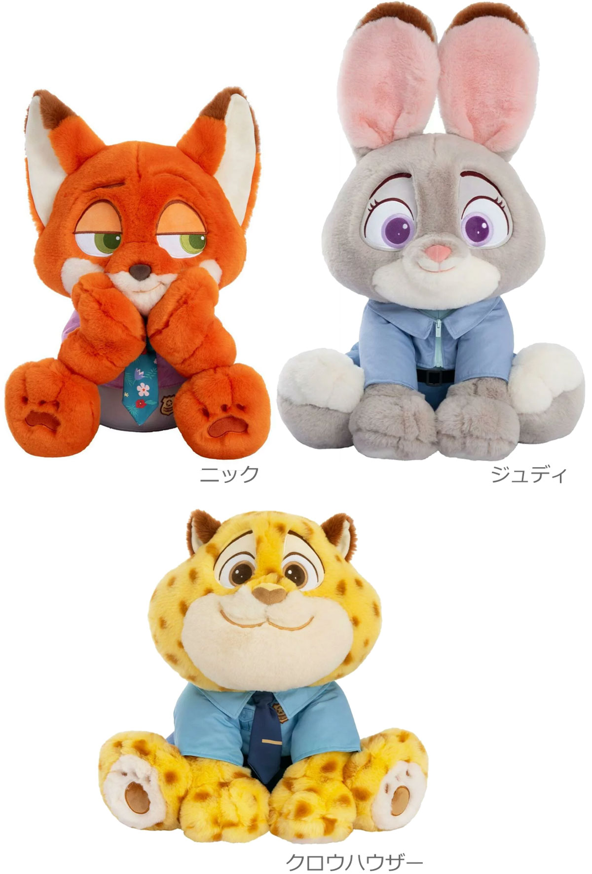 楽天市場】ズートピア ぬいぐるみ（ぬいぐるみ｜ぬいぐるみ・人形