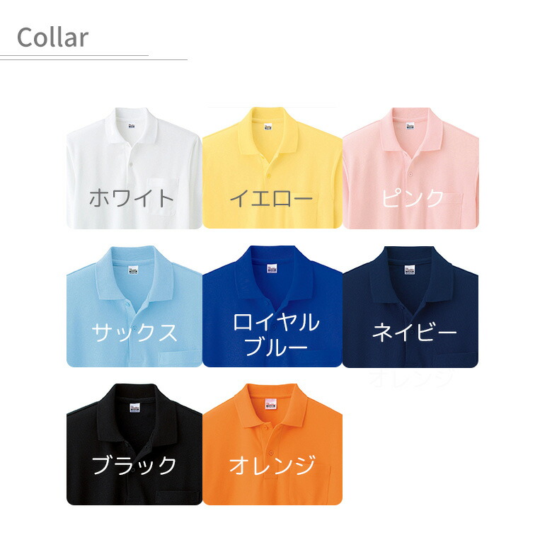 楽天市場】ポロシャツ 長袖 レディース メンズ 胸ポケット付き 鹿の子