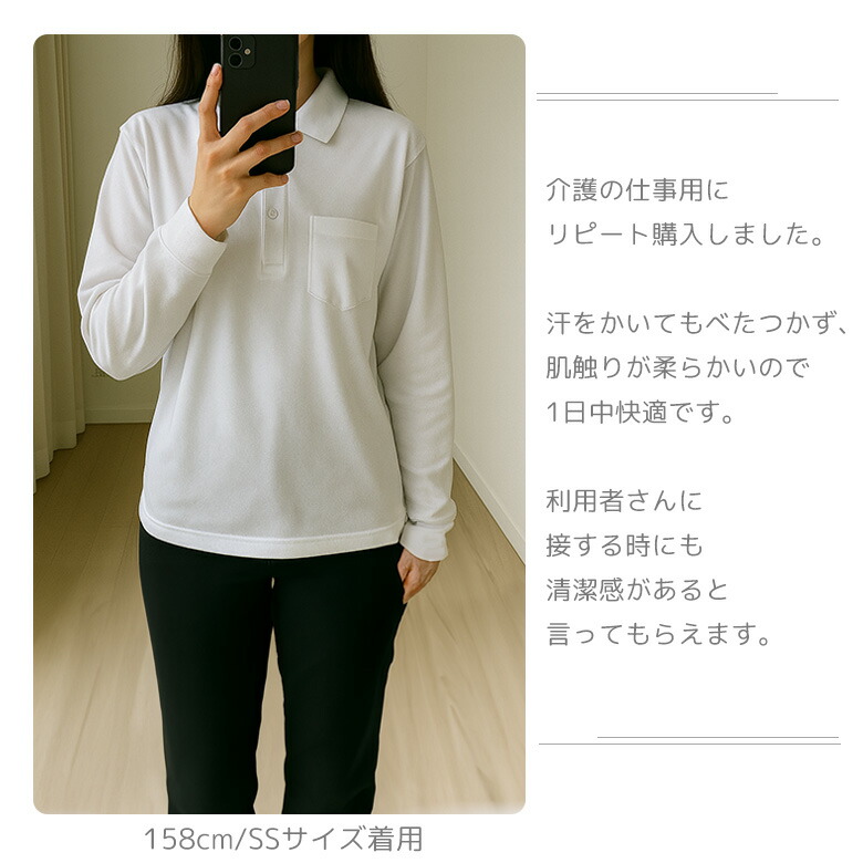 楽天市場】ポロシャツ 長袖 レディース メンズ 胸ポケット付き 鹿の子