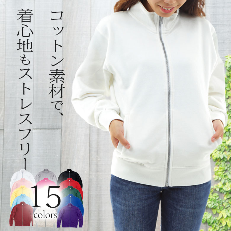 楽天市場】コットン ジップ ジャケット（レディースファッション）の通販