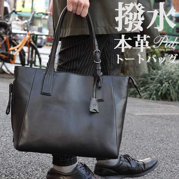 pid バッグ トートバッグ | 通販・人気ランキング - 価格.com