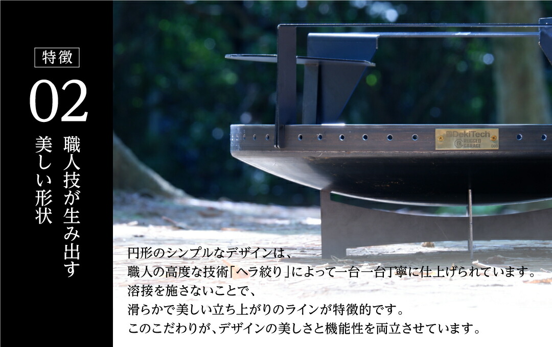 楽天市場】RUGGED GARAGE × DekiTech 「炎満」（焚き火台本体のみ