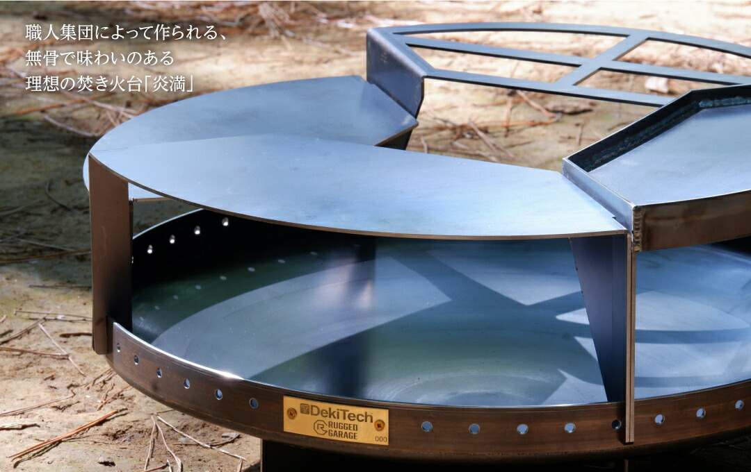楽天市場】RUGGED GARAGE × DekiTech 炎満テーブル ラギットガレージ