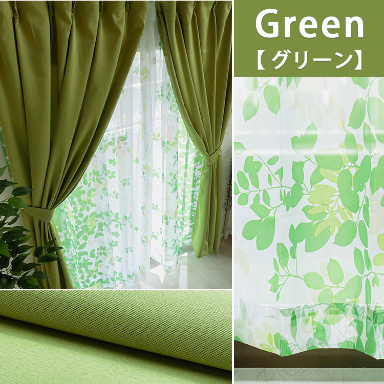 楽天市場】カーテン 4枚セット ブルー グリーン ローズ ネイビー 花柄