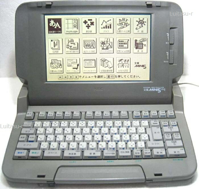 楽天市場】---NEC 文豪 ミニ5 PWP-5UVII ワープロ 文豪 MINI5UV2