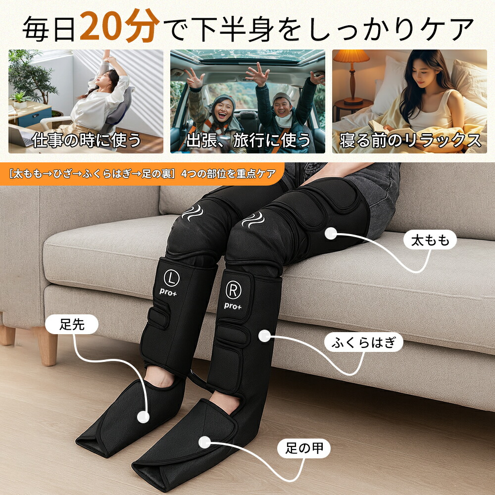 楽天市場】レビュー特典 Rumay 進化版 フットマッサージャー