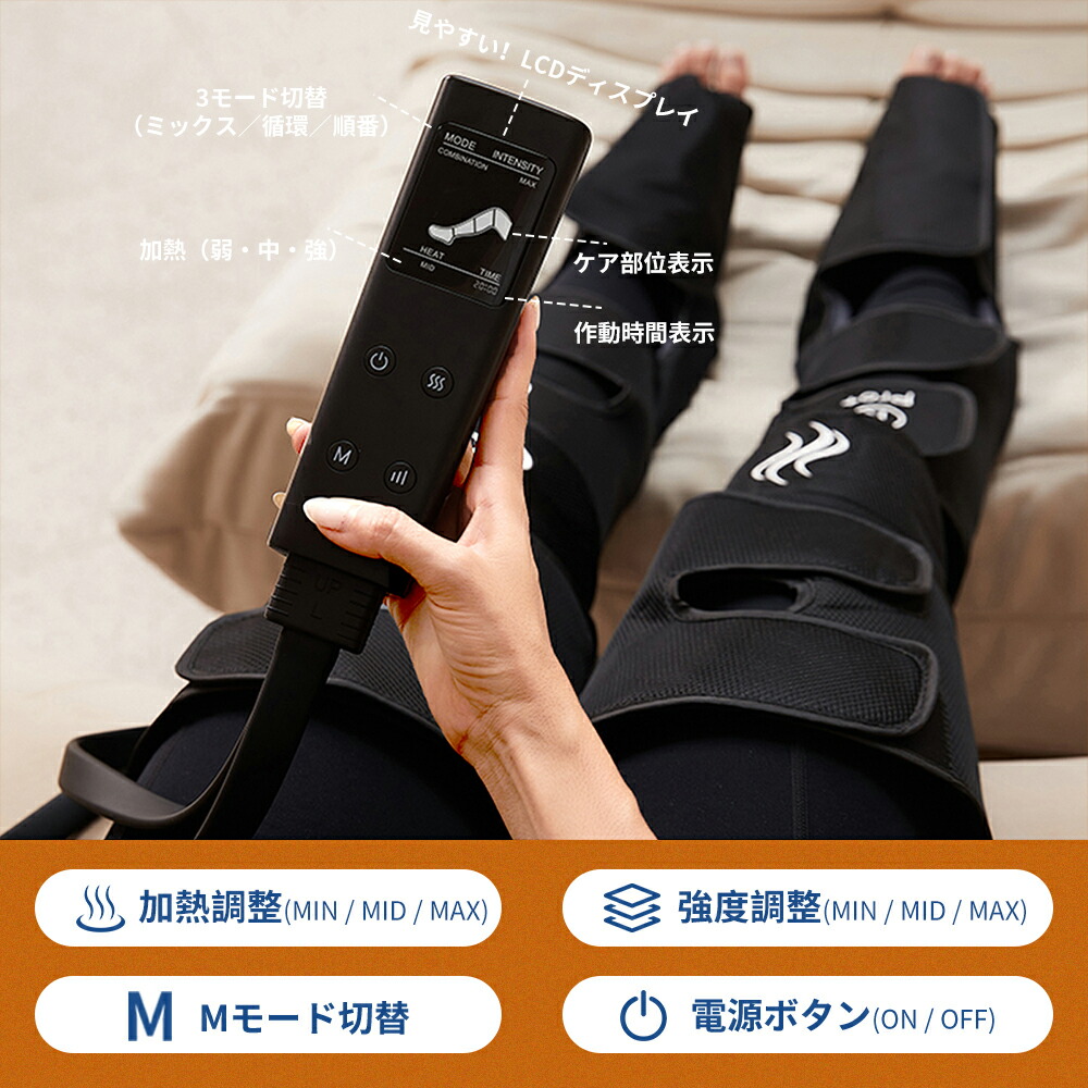 楽天市場】レビュー特典 Rumay 進化版 フットマッサージャー