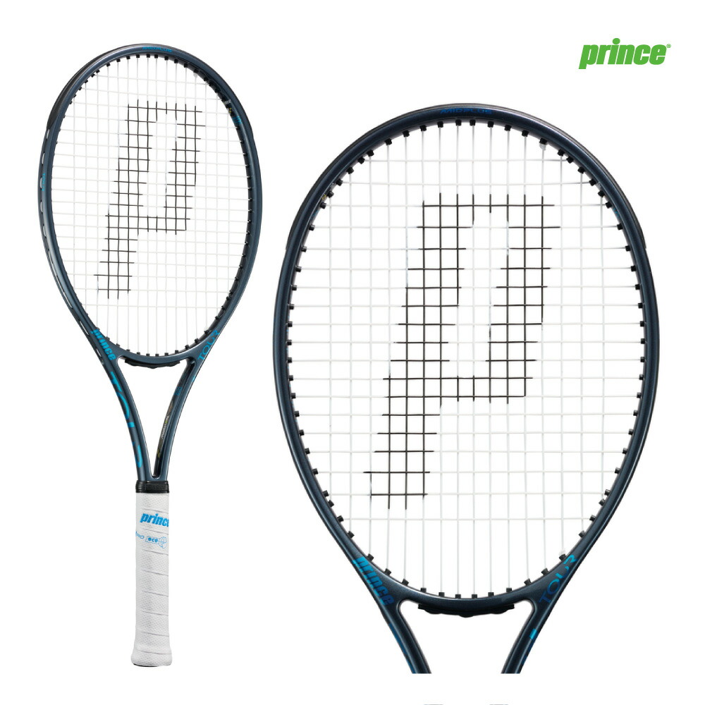 楽天市場】プリンス ツアー O3 100 290g（prince TOUR O3 100 290g