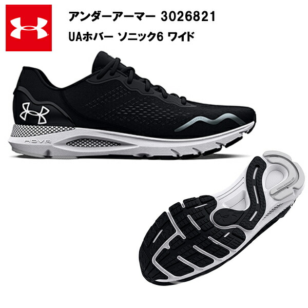 楽天市場】【サイズ交換片道送料無料】23SS アンダーアーマー UA