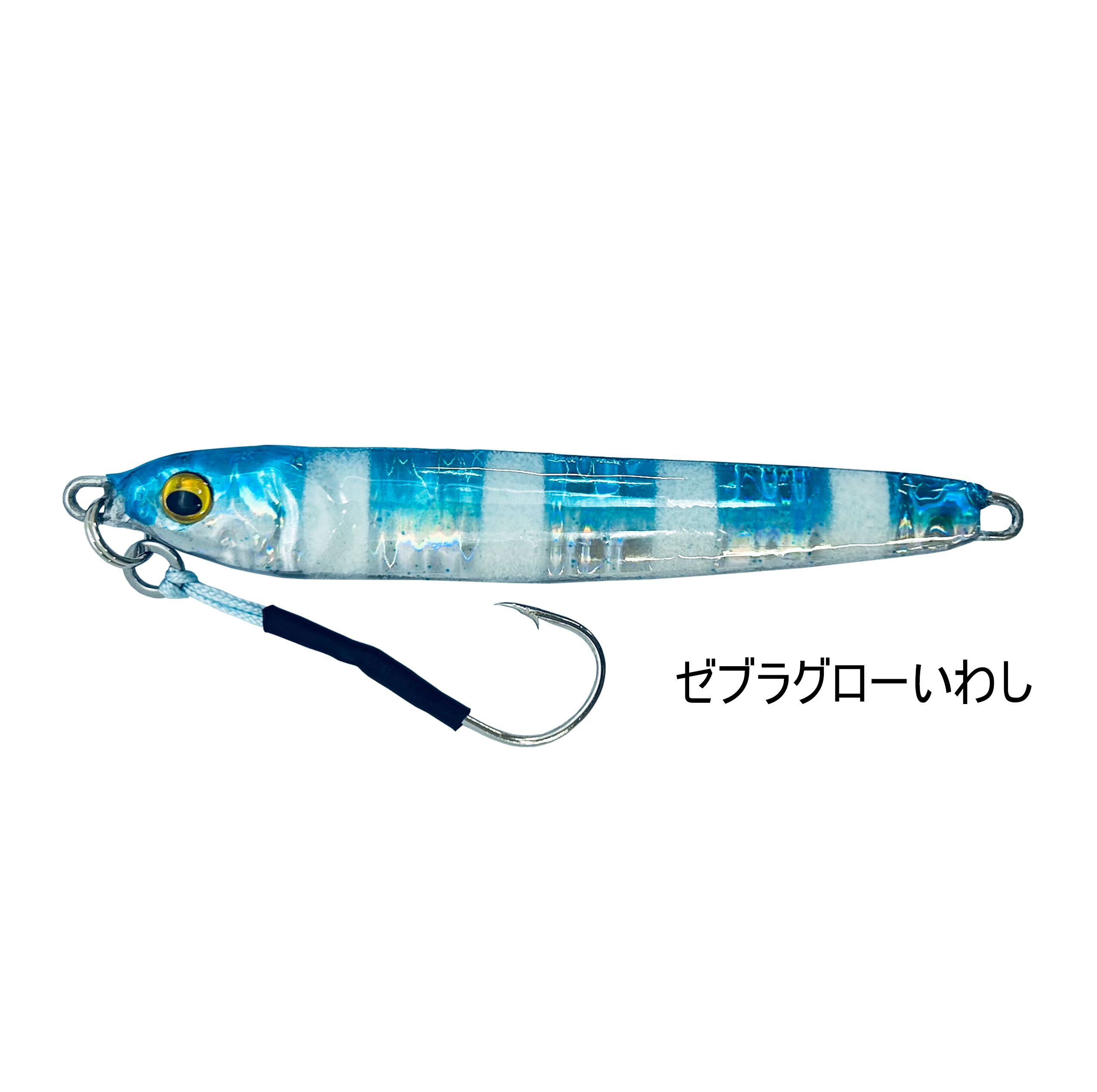 楽天市場】ルナヒサノ ジグ メタイワシ アシストフックver 28g/40g/60g