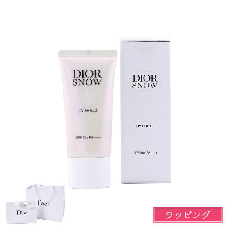 楽天市場】【レビュー特典】ディオール スノー UVシールド 日焼け止め