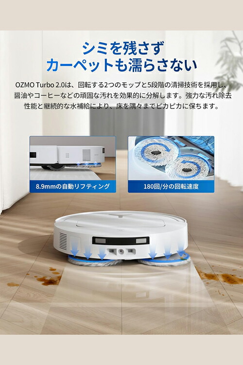 楽天市場】【全品P3倍☆2/25】 エコバックス T50 OMNI ROBOTICS DEEBOT