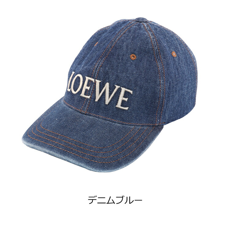 楽天市場】【国内正規品/ショップ袋付】ロエベ キャップ 帽子 デニム