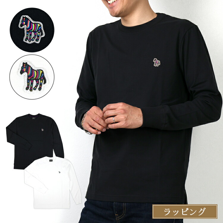 楽天市場】ポールスミス Tシャツ 長袖 ロンT トップス カットソー
