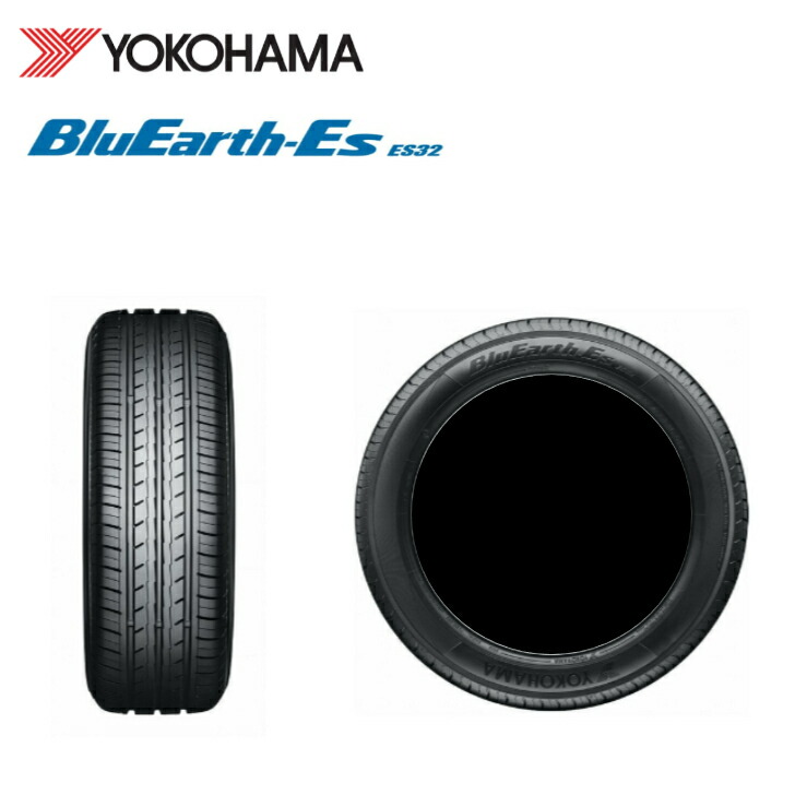 楽天市場】ヨコハマ ブルーアース ES32 165/55R15 75V◇YOKOHAMA