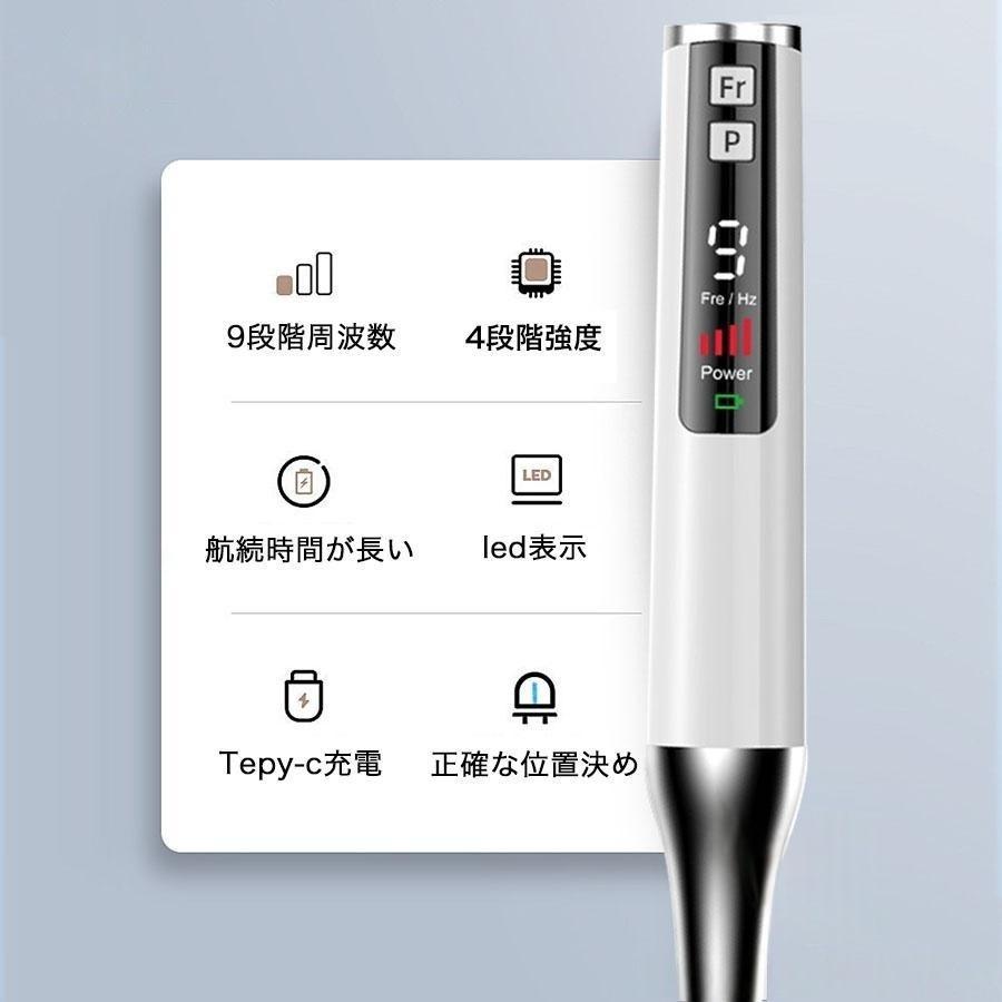 楽天市場】ピコレーザー 美顔器 レーザーペン シミ取り ほくろそばかす