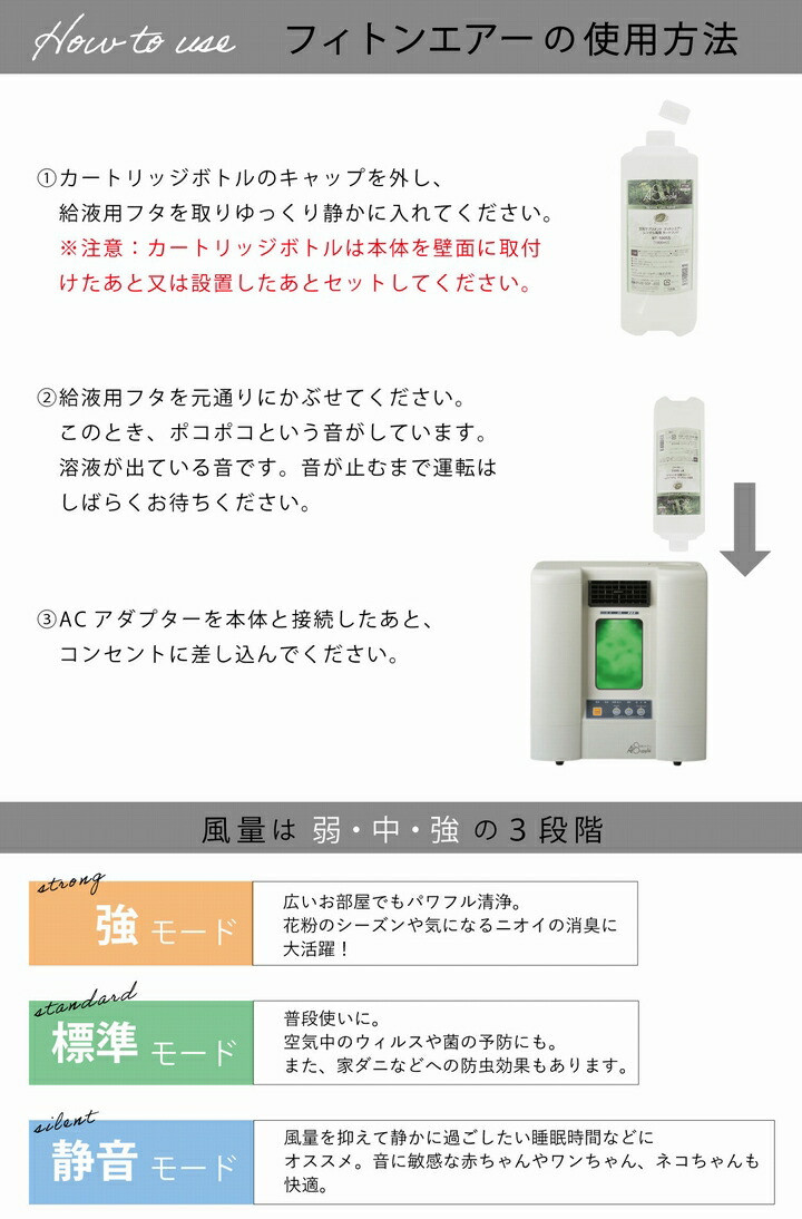 楽天市場】フィトンエアー PC-560PW(パールホワイト)【送料無料