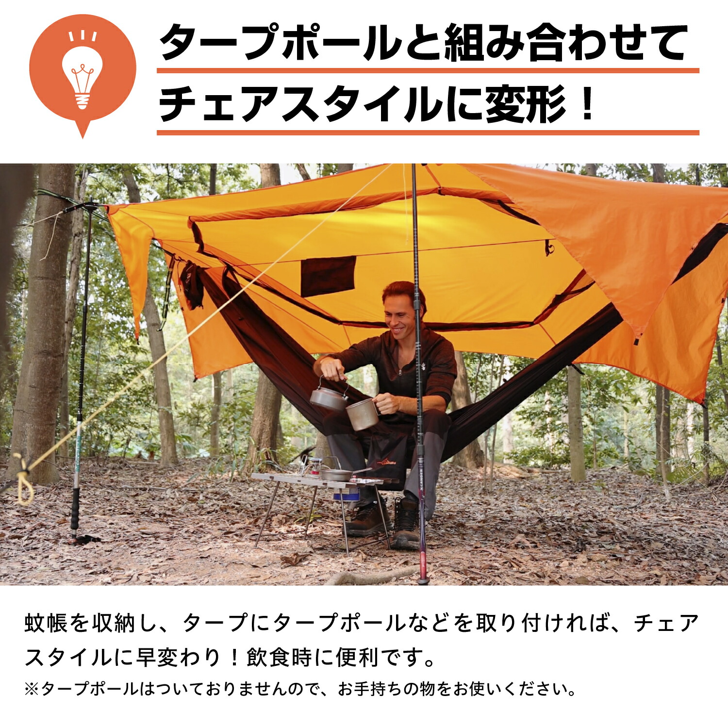 楽天市場】【Sky Nest】少ない荷物で充実したキャンプを叶える！1つで4