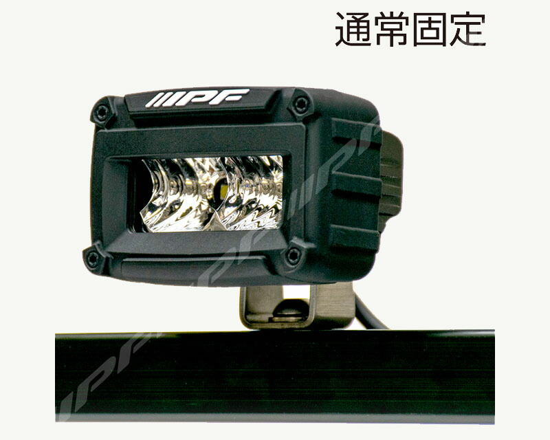 楽天市場】IPF LED 600Sシリーズ 2インチ シングル ドライビングランプ