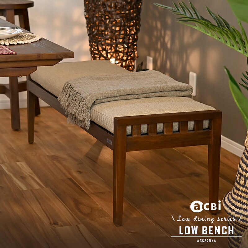 楽天市場】アジアン ダイニング ベンチの通販