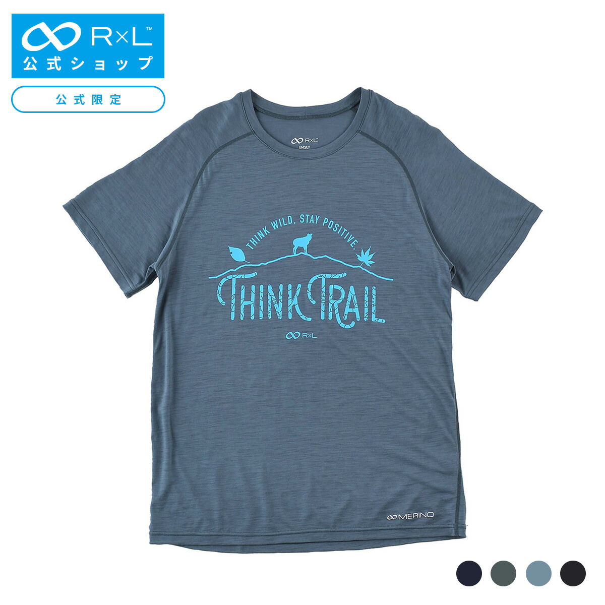 メリノウール　ウルトラライト　ユニ天竺　Tシャツ　Mサイズ メリノウール ウルトラライト ユニ 天竺 Tシャツ(ユニセックス