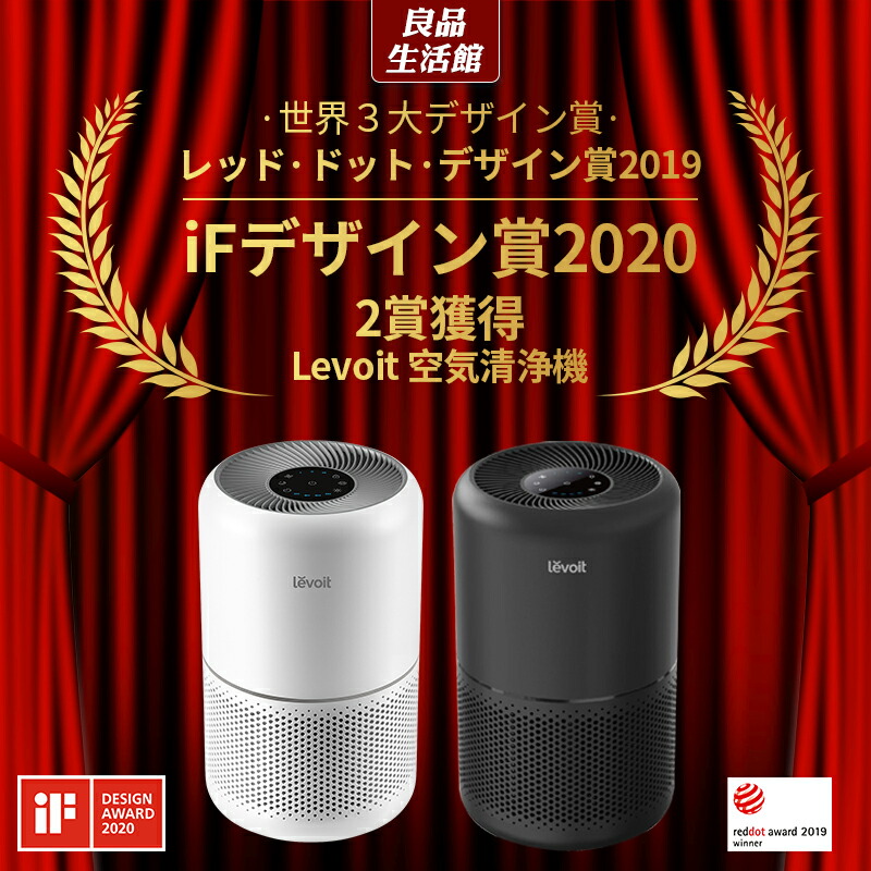 楽天市場】【100%抽選P】空気清浄機 コンパクト おしゃれ 小型空気