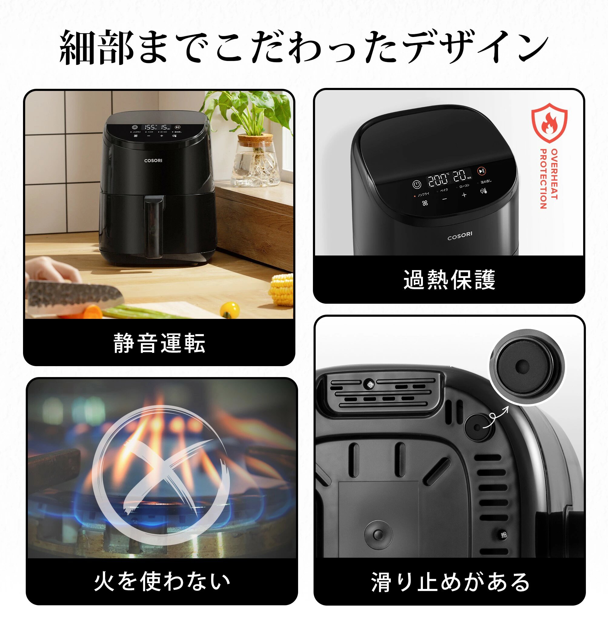 楽天市場】【100%抽選P】ノンフライヤー COSORI CAF-LI211 2L 1-2人に