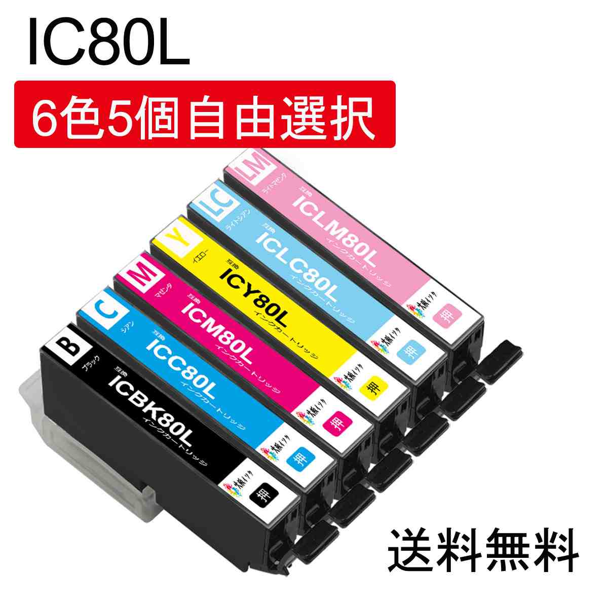 楽天市場】epson ep－807aw カートリッジ6色の通販